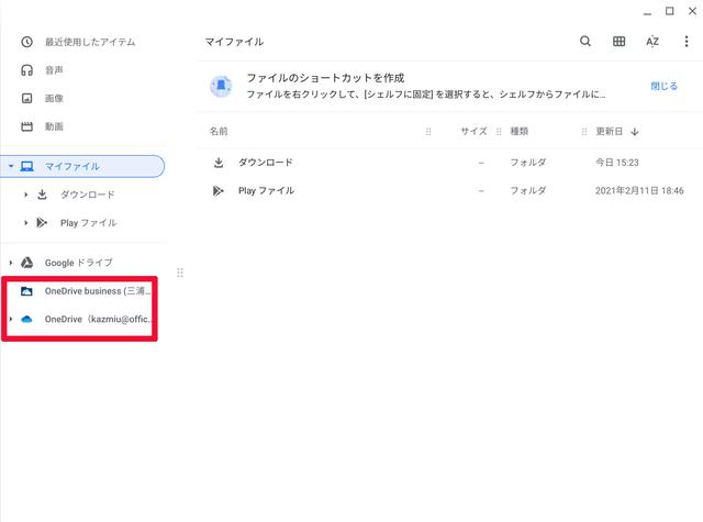 210317Chromebook-06