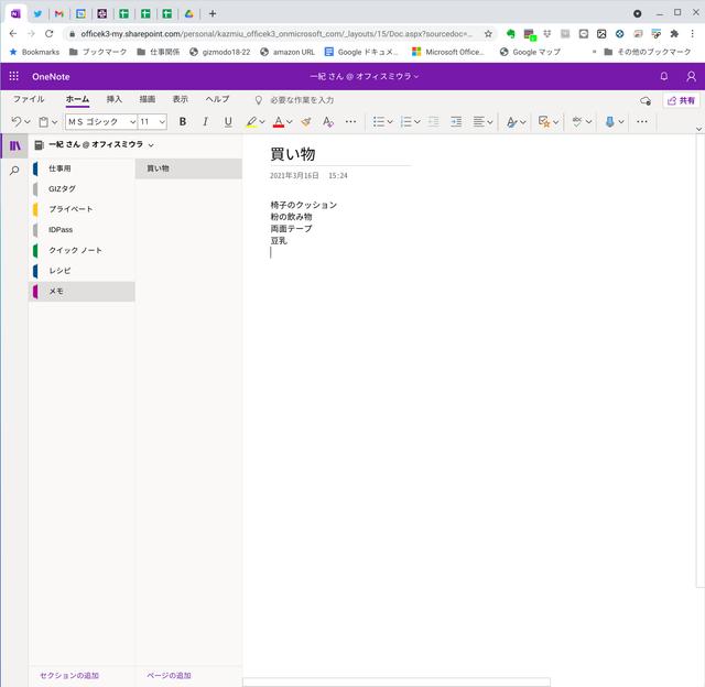 210317Chromebook-07