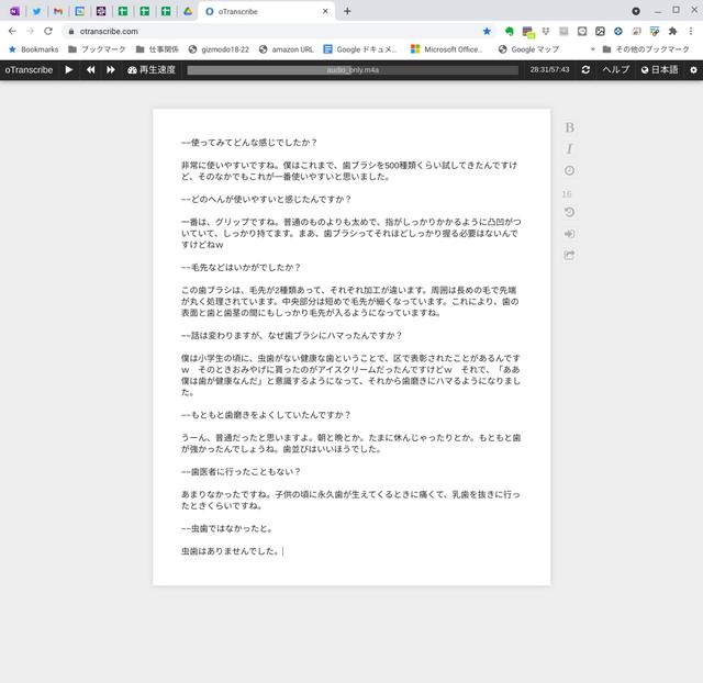 210317Chromebook-09_1280