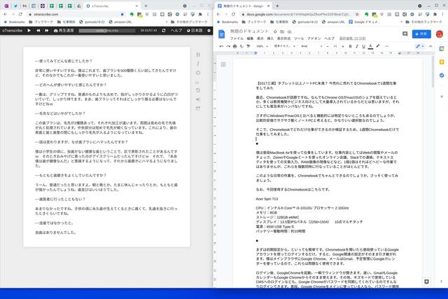210317Chromebook-12_1280