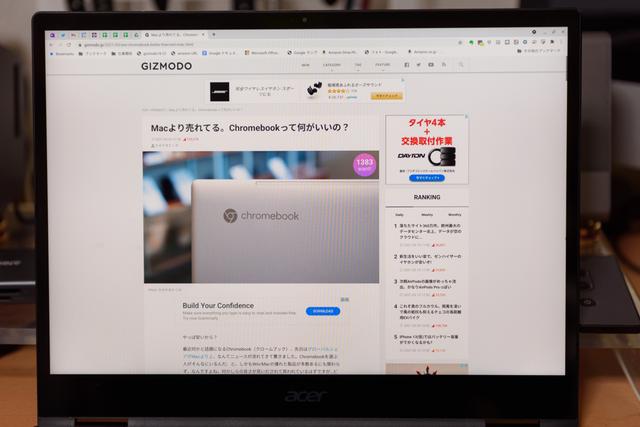 210317Chromebook-16