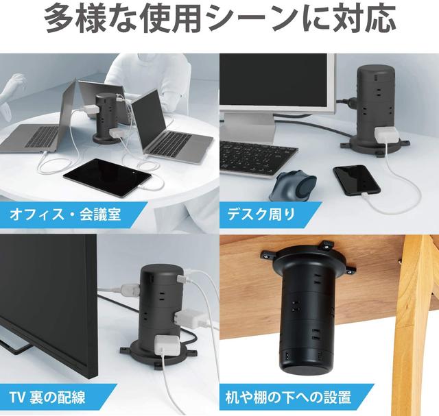 Amazon新生活セール】部屋のコンセント足りねー！を解決。新生活に導入したいUSBポート付き電源タップ | ギズモード・ジャパン