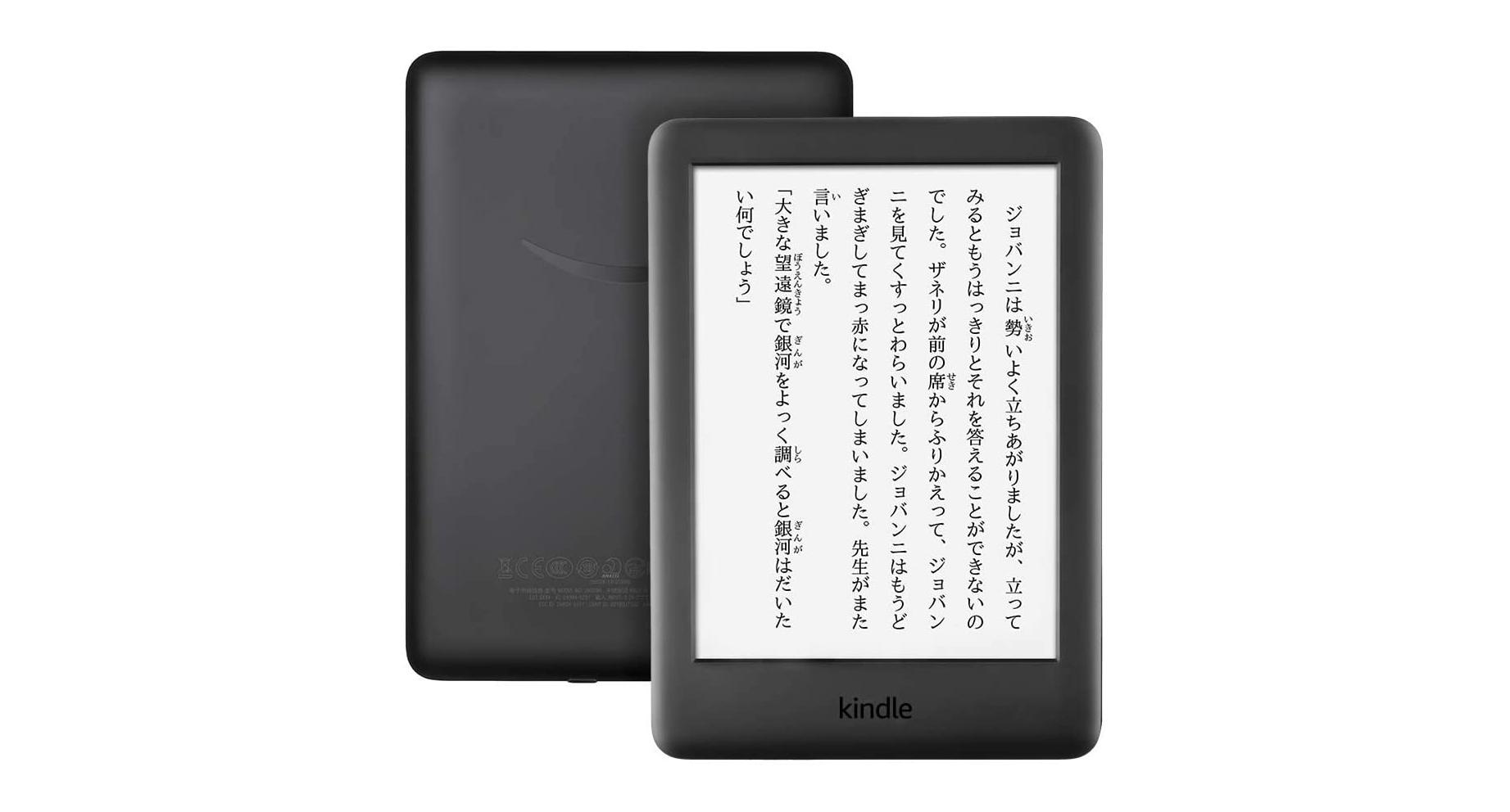 Kindle Paperwhite 防水機能搭載 wifi 8GB おぞまし ブラック