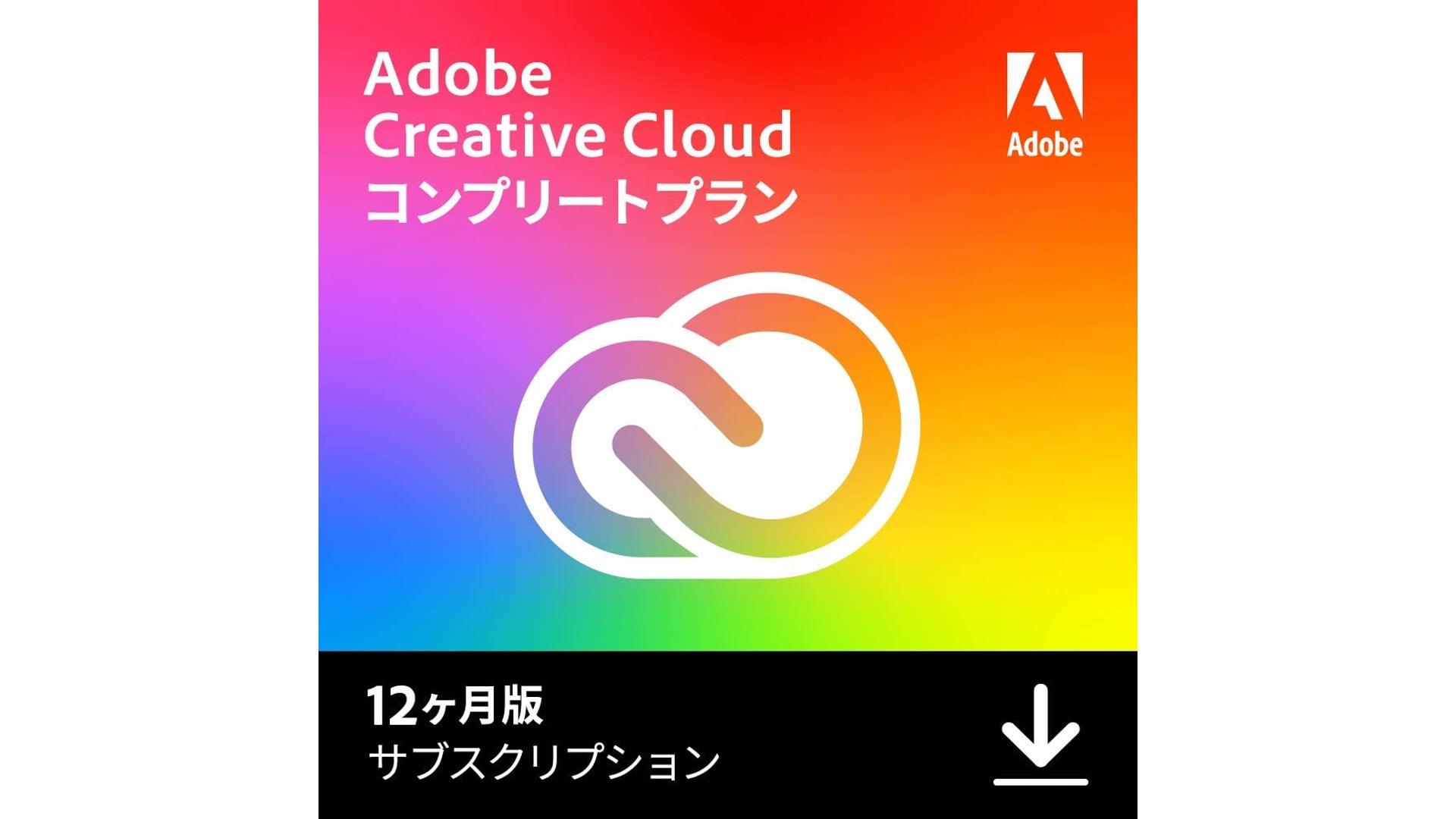 Adobe CC2021 Windows日本語版 24ヶ月 ☆Adobe CC 2021☆Windows版☆日本語版☆正規品☆