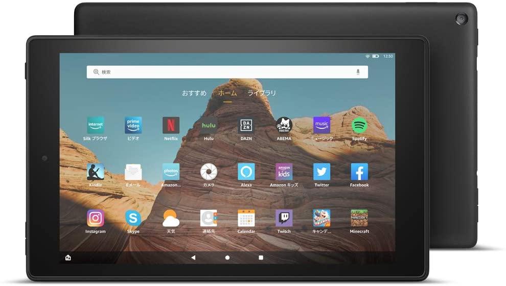 Amazon 新生活セール】5,500円オフのFire HD 10タブレットや1,700円の