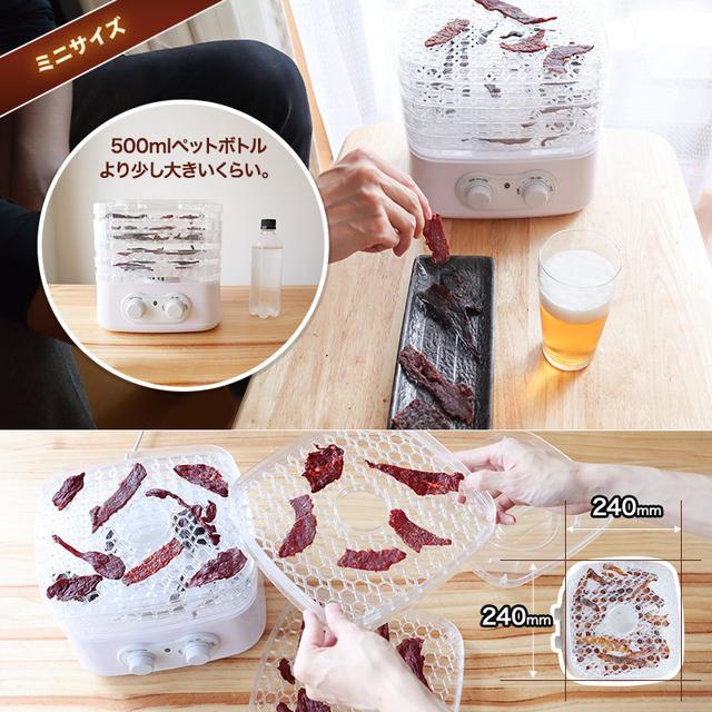 210329_jerky2