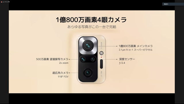 スクリーンショット2021-03-3110.16.21