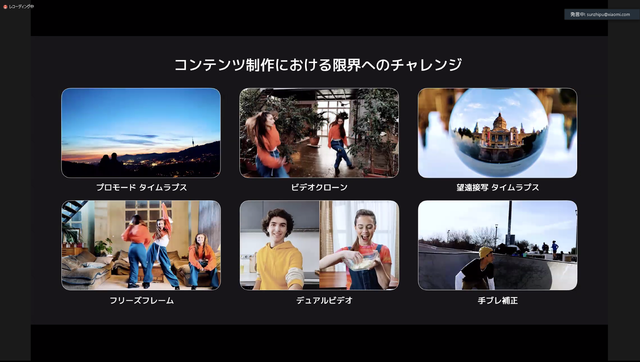 スクリーンショット2021-03-3110.18.49