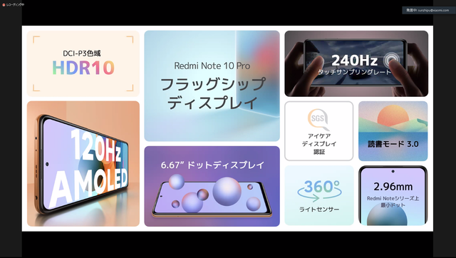 スクリーンショット2021-03-3110.22.27