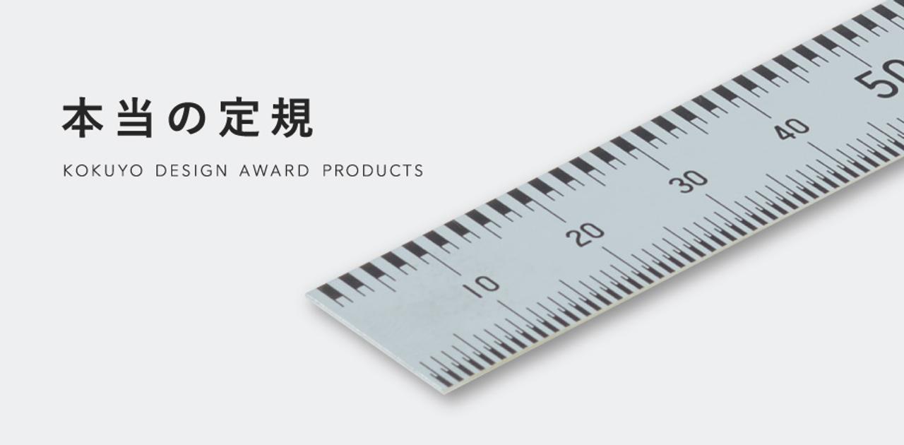 デザインの勝利 コクヨから1mmの正確な幅がわかる 本当の定規 が発売 ギズモード ジャパン