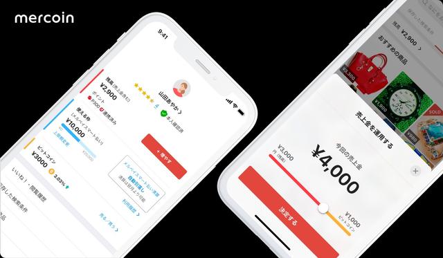 0f9f421b-20210402mercoin02