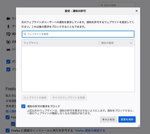 210406_firefoxtips2