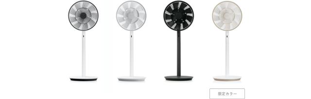 210407Greenfan-02