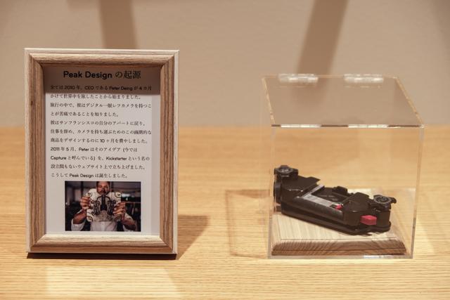 210408peakdesigntokyo_10
