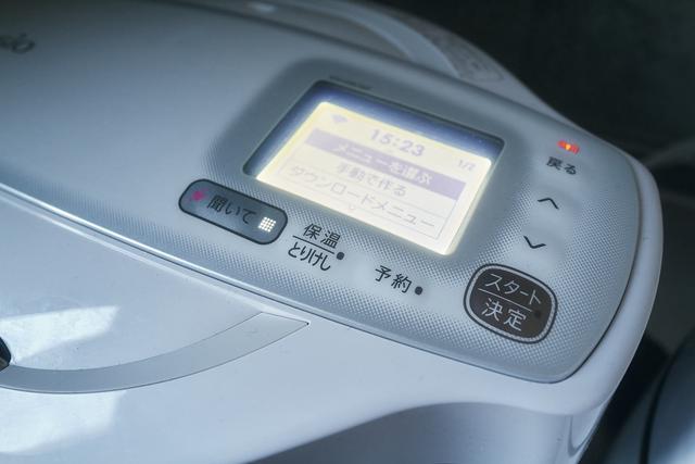 20210413gizmodo_hotcook_L1010391