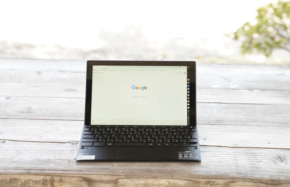 僕はChromebookについて勘違いしていた：ASUS Chromebook Detachable