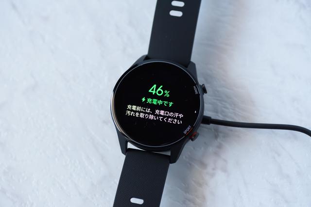 210310miwatch-16
