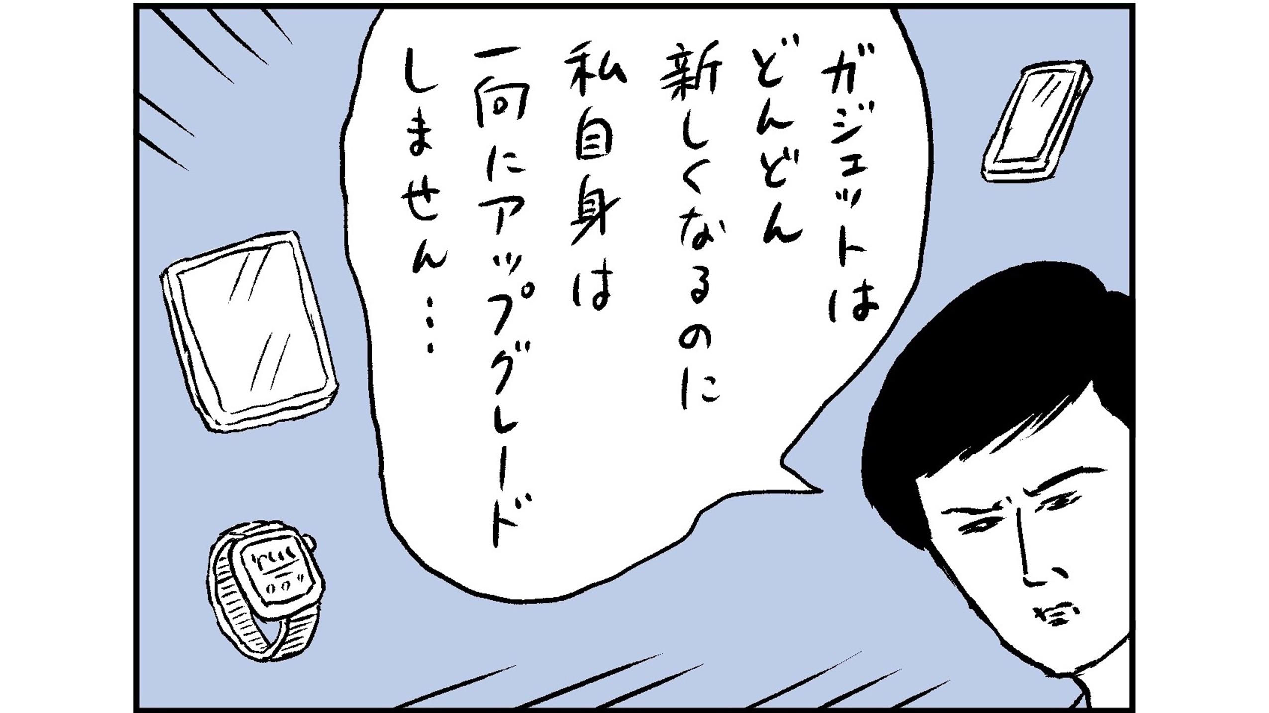 和田ラヂヲ 61pJOHqnstL.jpg