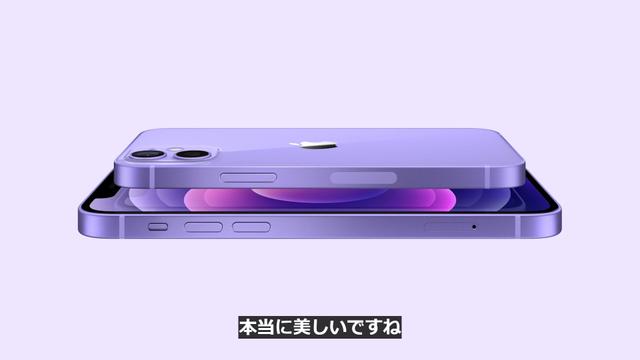 20210421_AppleEvent_122
