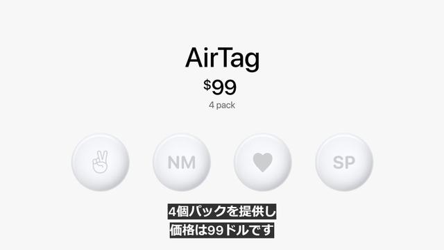 20210421_AppleEvent_171