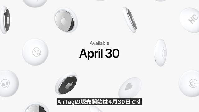 20210421_AppleEvent_172