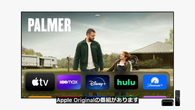20210421_AppleEvent_182