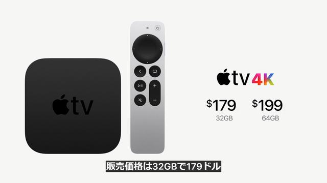 20210421_AppleEvent_264