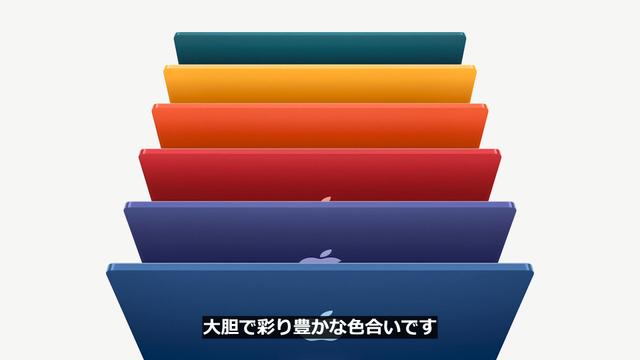 20210421_AppleEvent_323