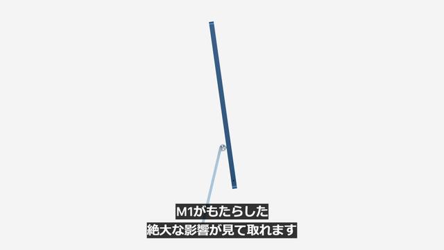 20210421_AppleEvent_326