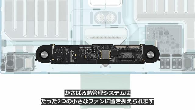 20210421_AppleEvent_336