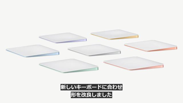 20210421_AppleEvent_450