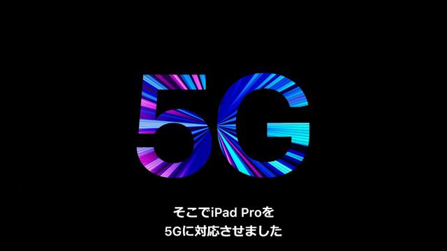 20210421_AppleEvent_566