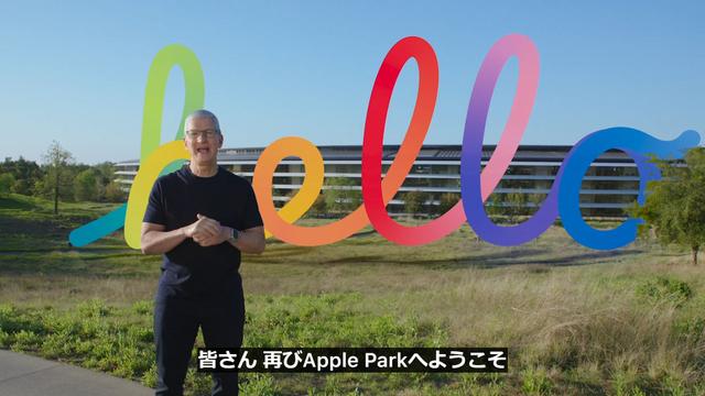 20210421_AppleEvent_59