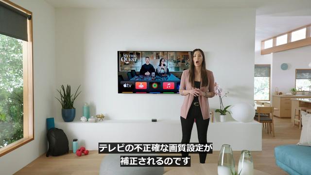 210421appletv4kcolor_03