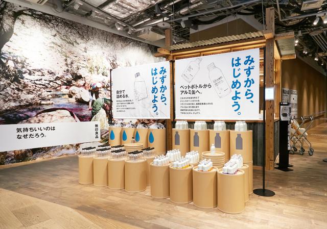 210422_muji_2