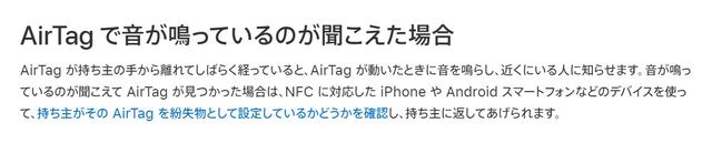 20210423AirTag2
