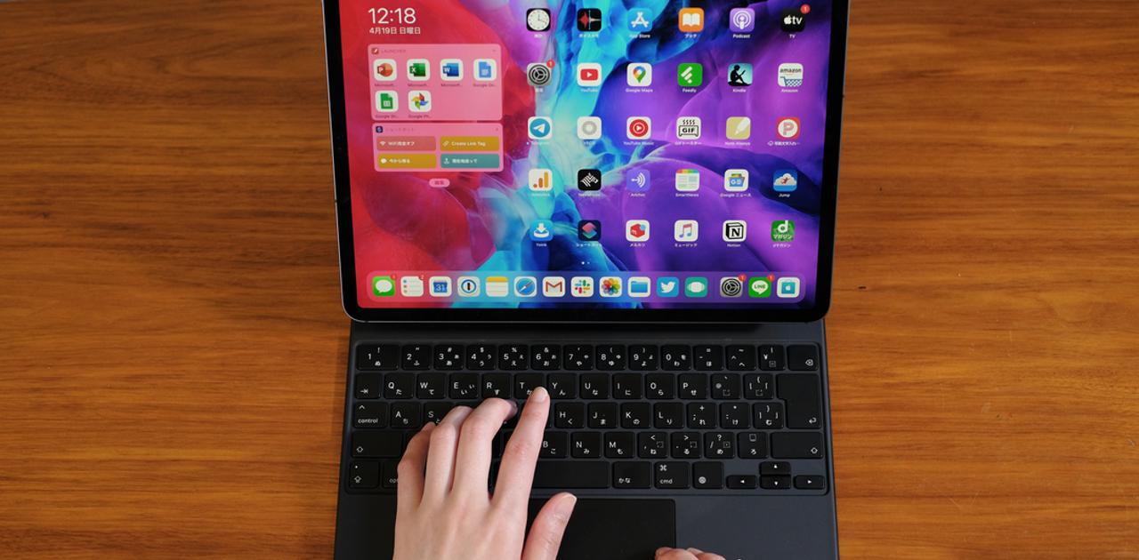 互換性に注意。｢2020年に出たiPad Pro 12.9インチ用Magic Keyboard｣は｢これから出る新型iPad Pro 12.9