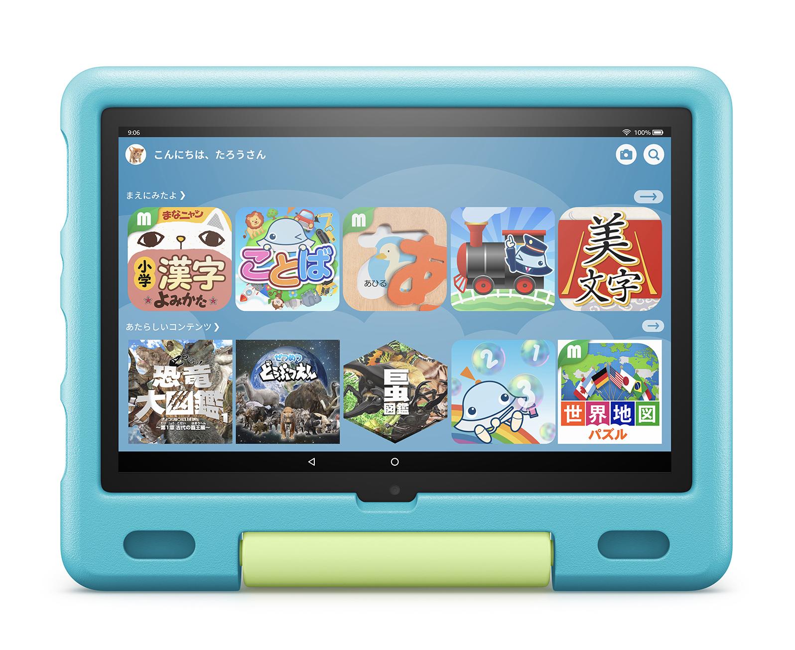 子どもをタブレット漬けにしたくない。でも｢Fire HD 10 キッズモデル｣なら遊ばせたいと思った | ギズモード・ジャパン