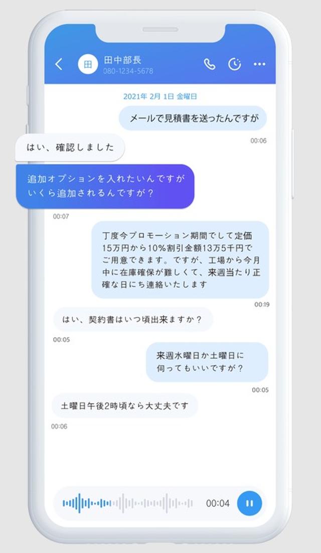 210430_connect2