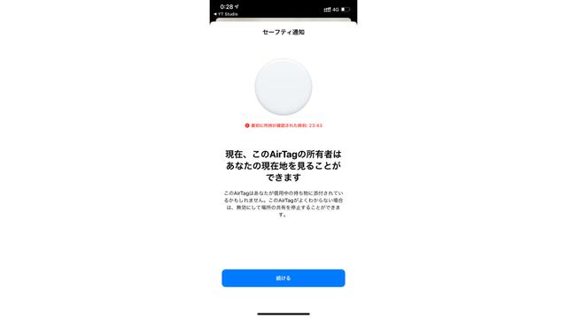 210430airtagst-02