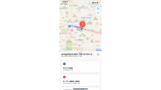 210430airtagst-giz