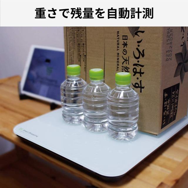 210503_smartmat2