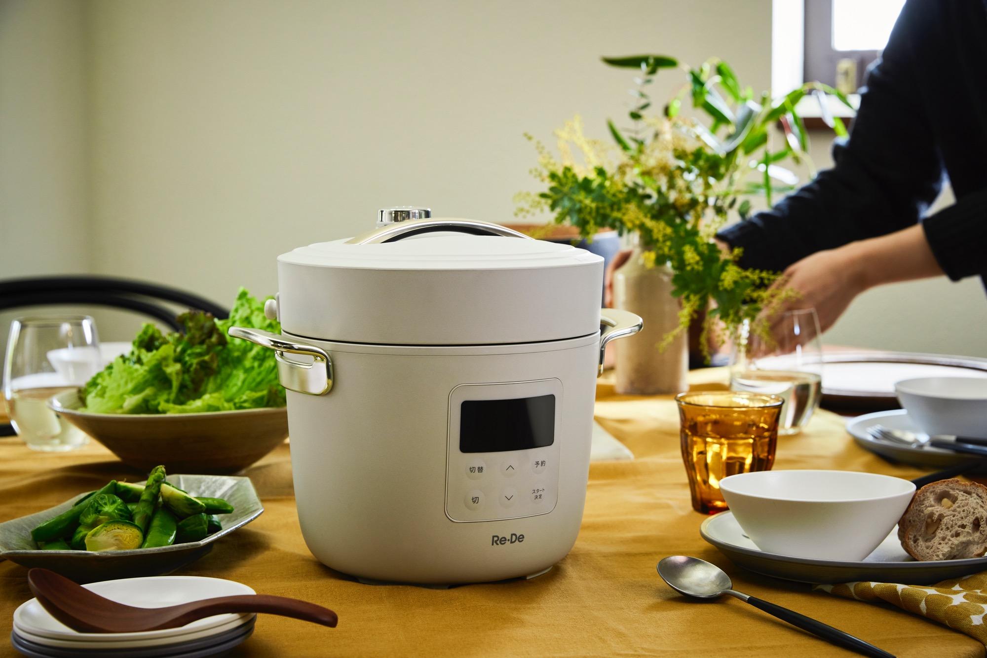 Re-De 電気圧力鍋 ホワイト 電気圧力鍋｢Re・De Pot｣の新色ホワイト。美しいし、ご飯も美味い
