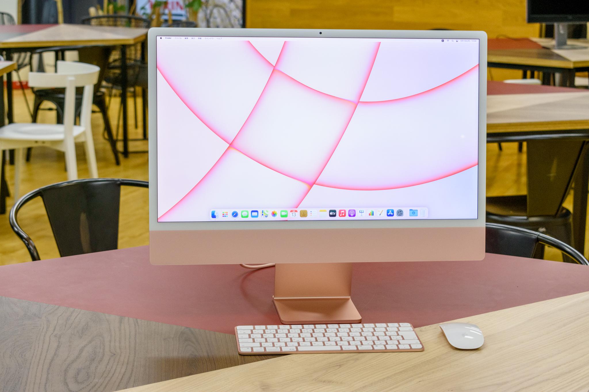 全7色になった最新の｢iMac｣をレビュー。めっちゃ可愛いんですけどー ...