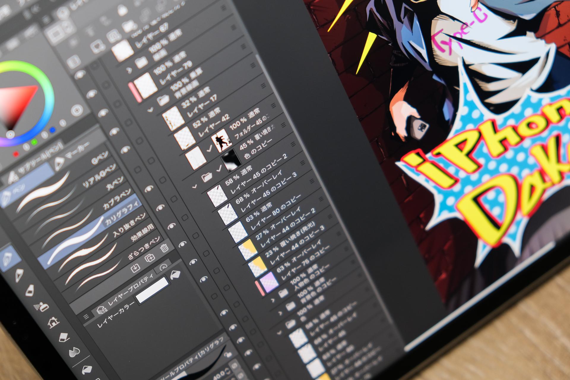 絵描きによるM1 iPad Proレビュー。大判印刷やパッケージデザインなら 