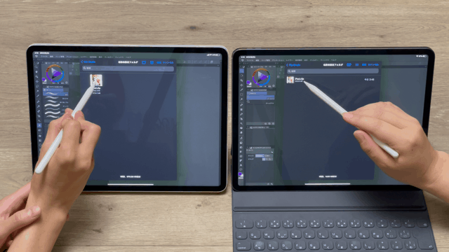 絵描きによるm1 Ipad Proレビュー 大判印刷やパッケージデザインなら新型が有利 ギズモード ジャパン 絵描きによるm1 Ipad Proレビュー 大判印刷やパッケージデザインなら新型が有利 ギズモード ジャパン