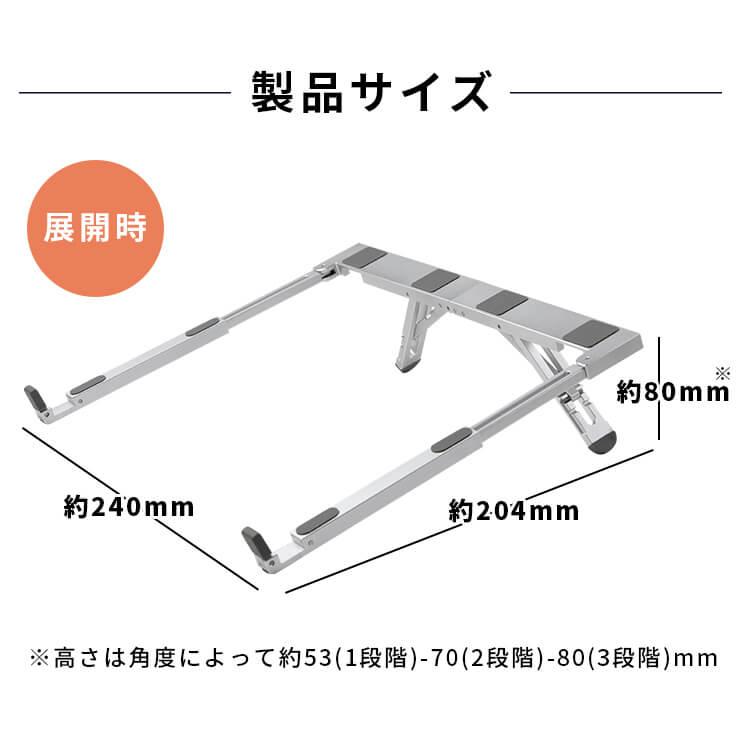 スマホより小さくなっちゃうノートPCスタンド｢チョイブロック