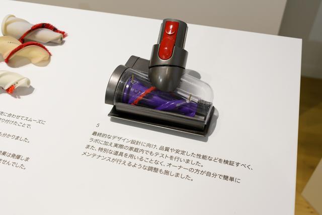 210531Dysonv12-08