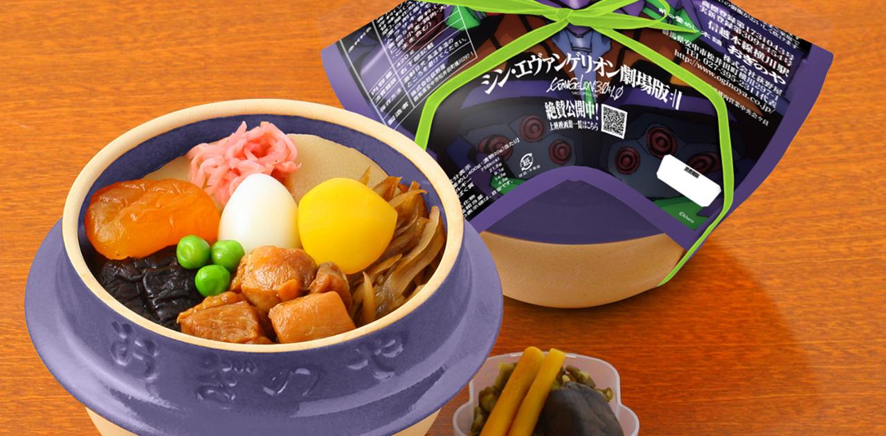 エヴァ初号機 荻野屋の釜めしになる ギズモード ジャパン エヴァ初号機 荻野屋の釜めしになる ギズモード ジャパン