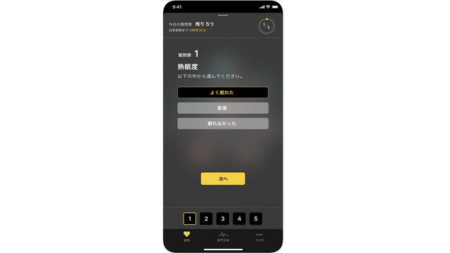 iOSの画像(4)
